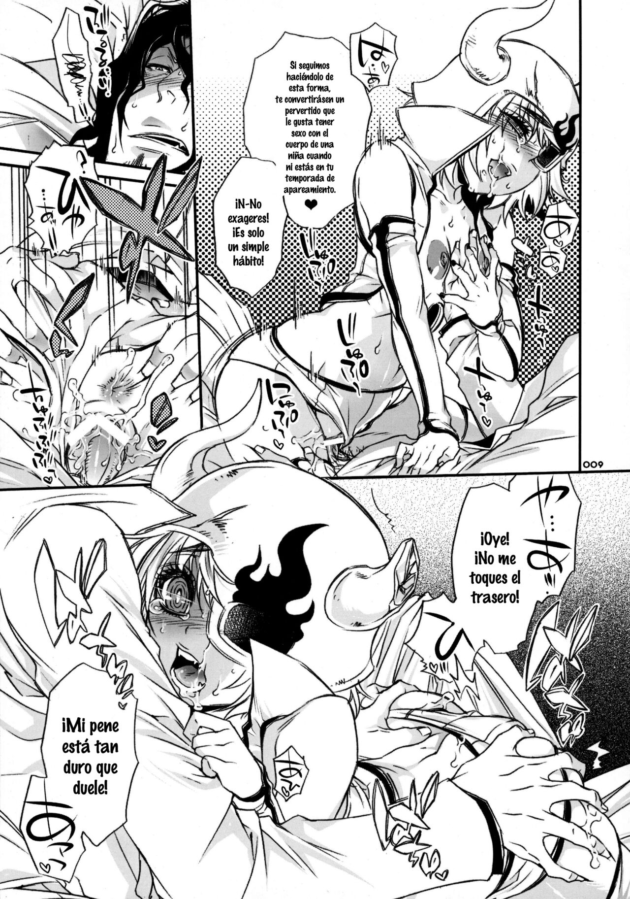 Baby glamouros page 9 full