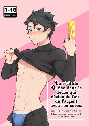 [PULIN Nabe (kakenari)] Bakushi Shita Gudao ga Karada de Okane o Kasegu Hon (Fate/Grand Order) [French] cover