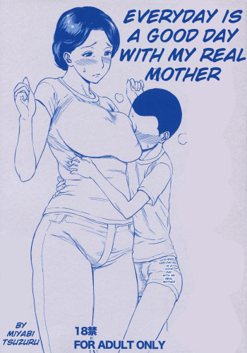 (C92) [Miyabi Tsuzuru Bu (Miyabi Tsuzuru)] EveryDay Is A Good Day With My Real Mother cover