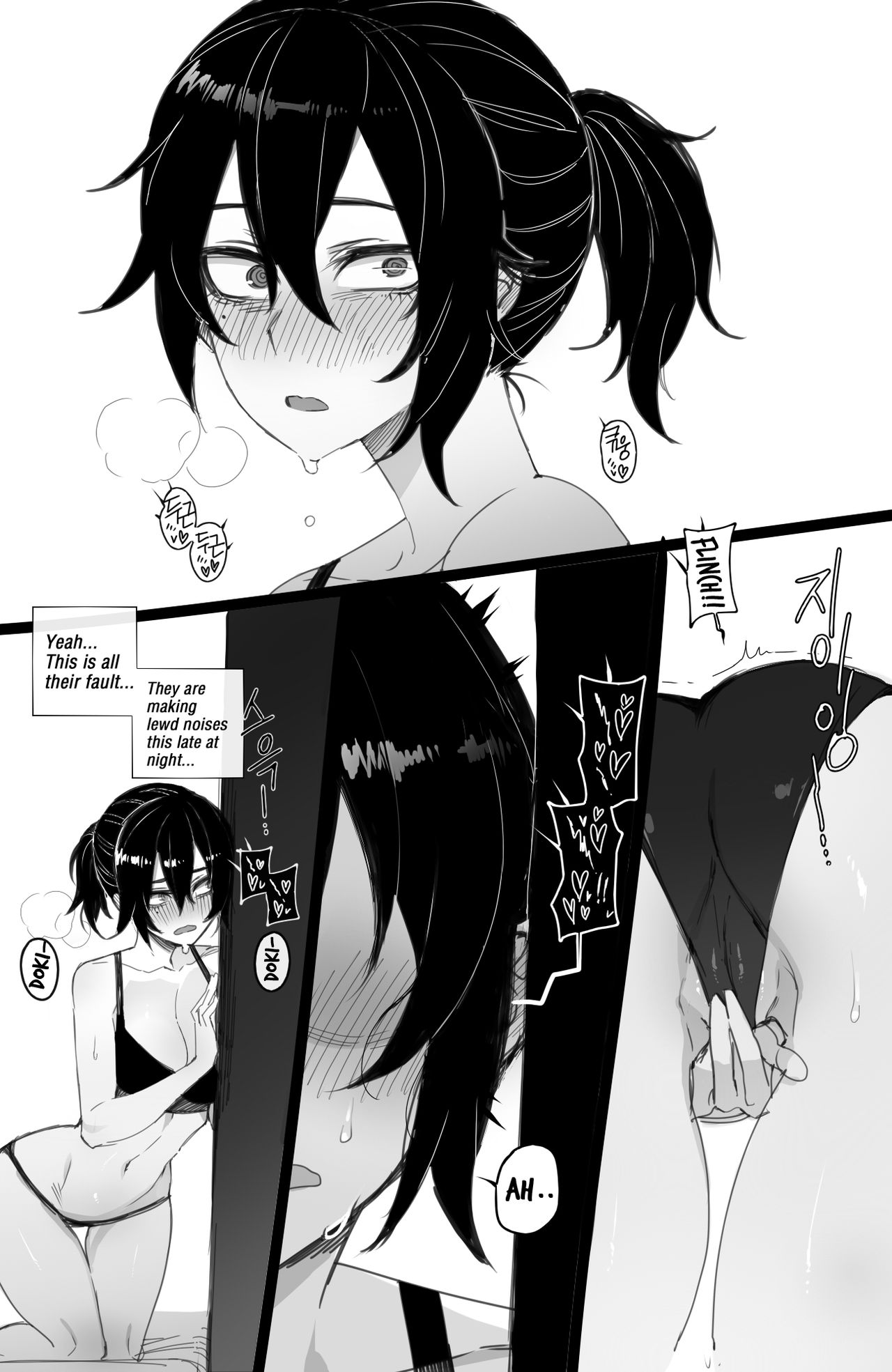 exchange student FULL+BONUS page 11 full
