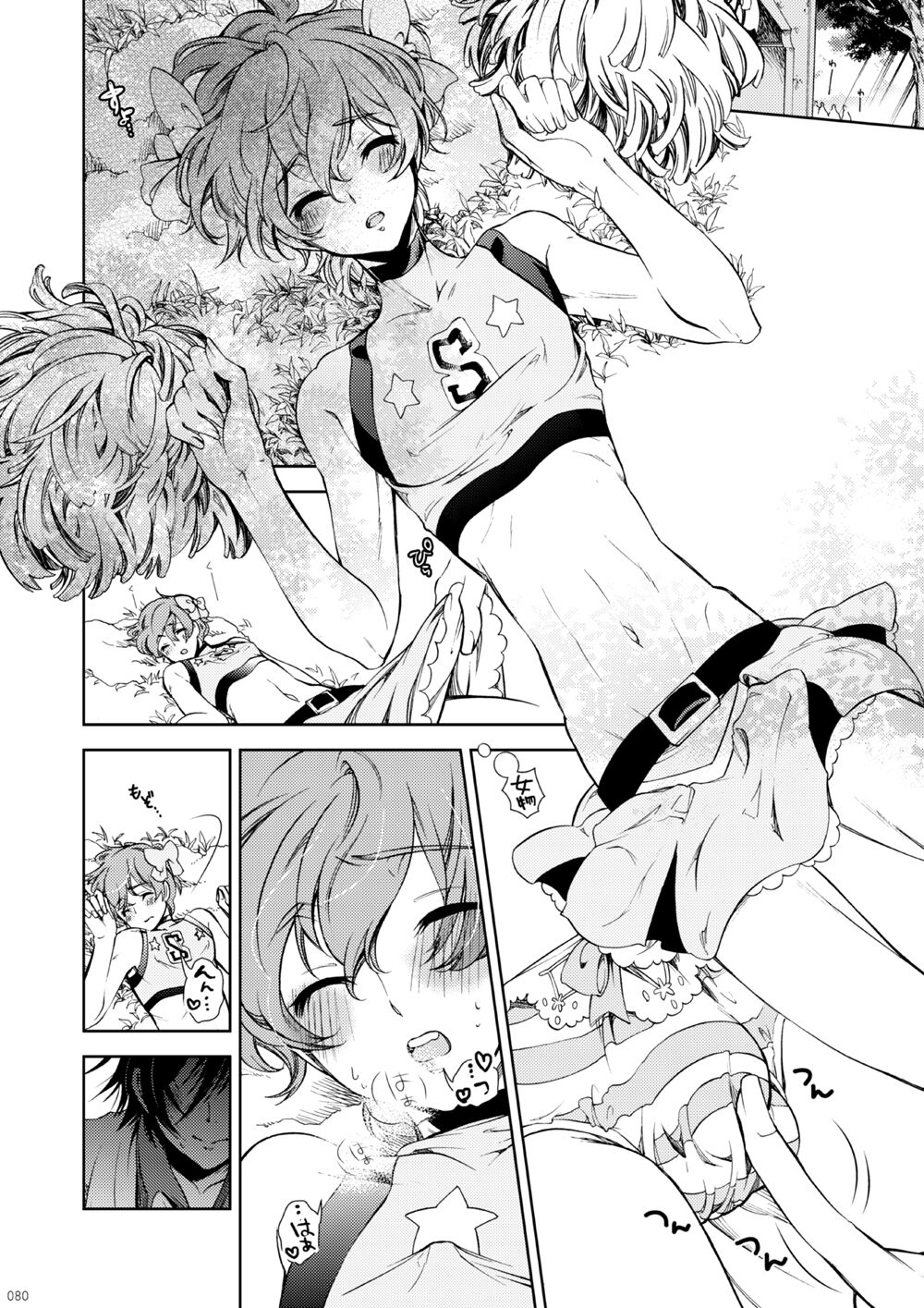 Lelouch Lamperouge-kun no Shitsugen page 3 full