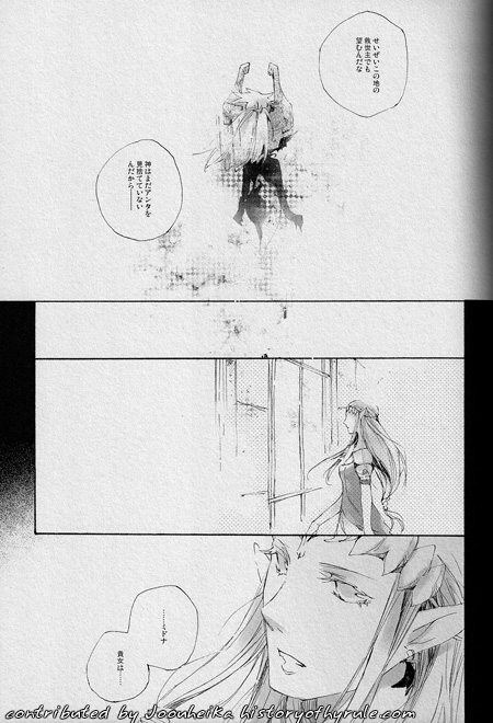 E M P R E S S page 12 full