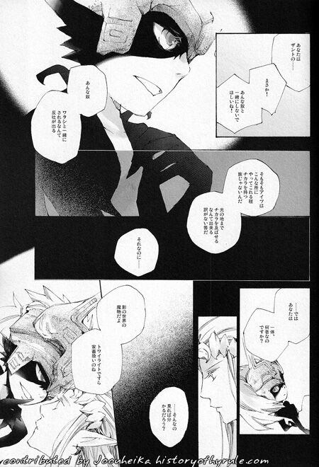 E M P R E S S page 6 full