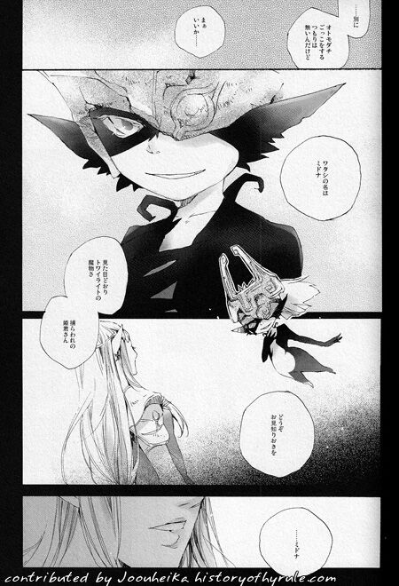 E M P R E S S page 8 full