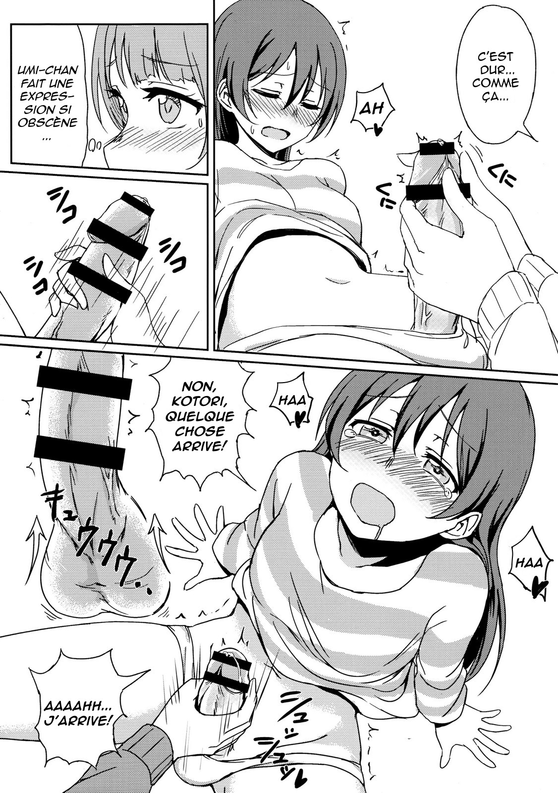 9CHIBIRU - Chick Together! - Ensemble, les poussins ! page 12 full