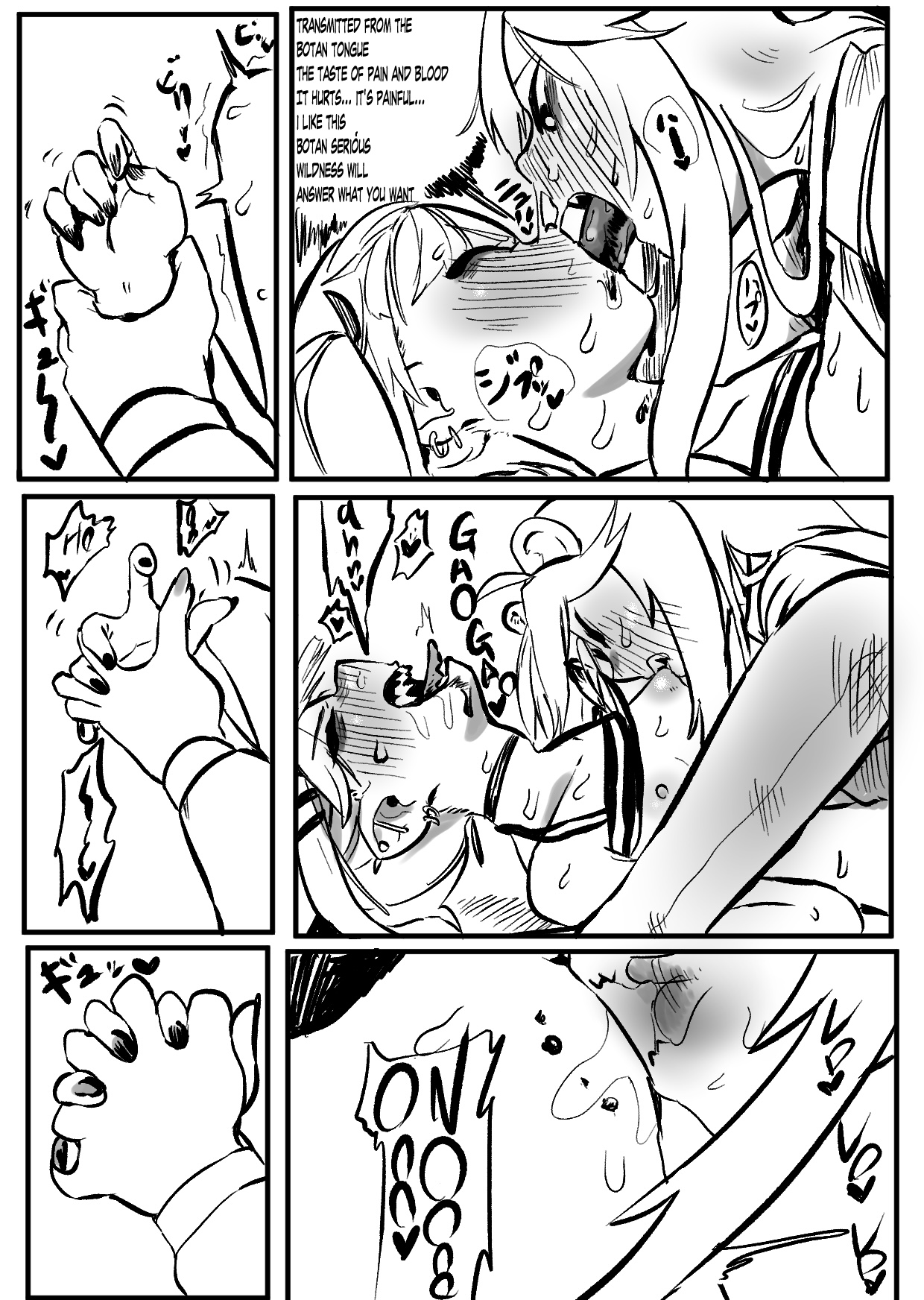SHISHITOWA page 9 full