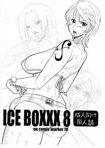 [SERIOUS GRAPHICS (ICE)] ICE BOXXX 8 (One Piece) cover