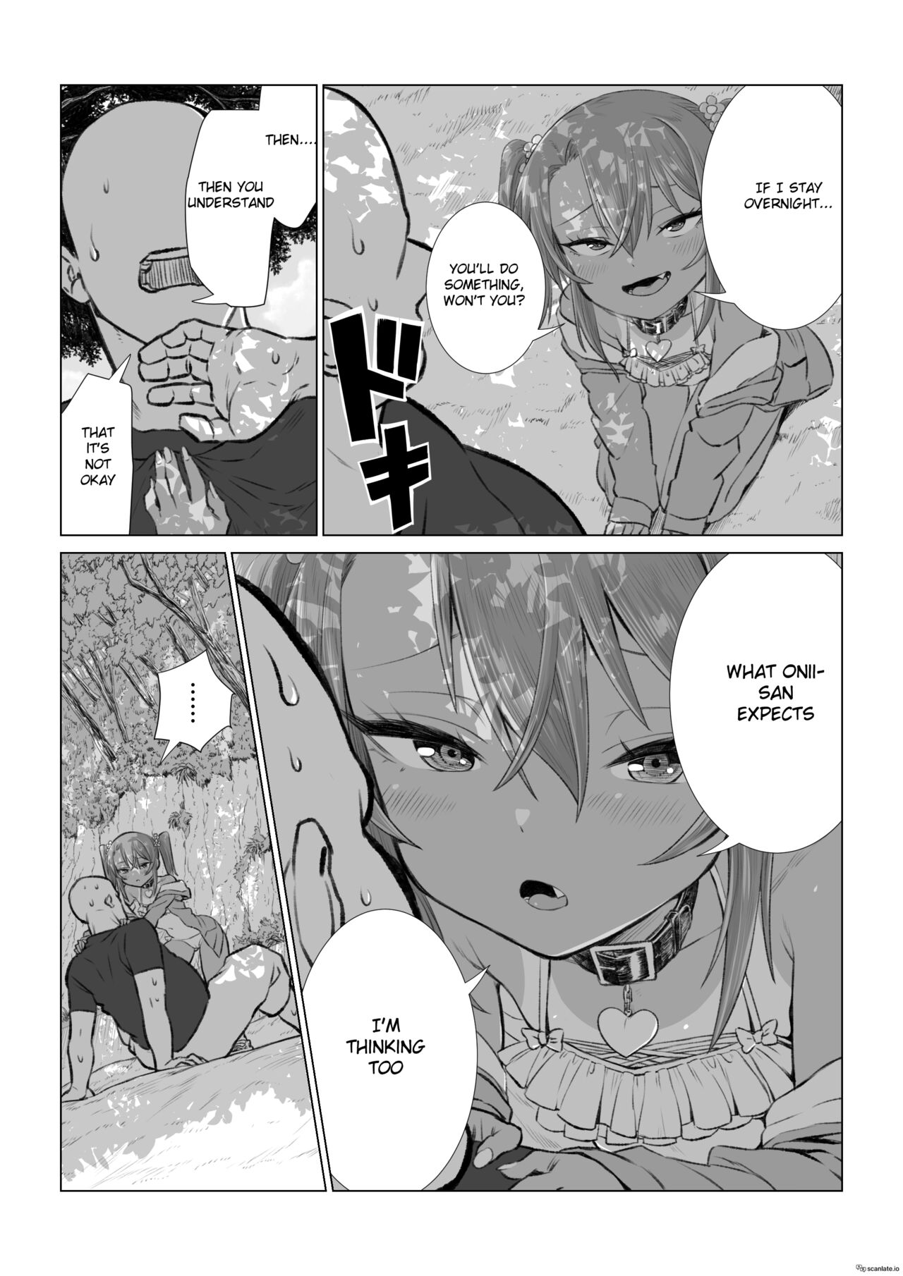 Yuma-chan to Umi ni Kouhen | Yuma-chan and the Sea Part 2 page 12 full