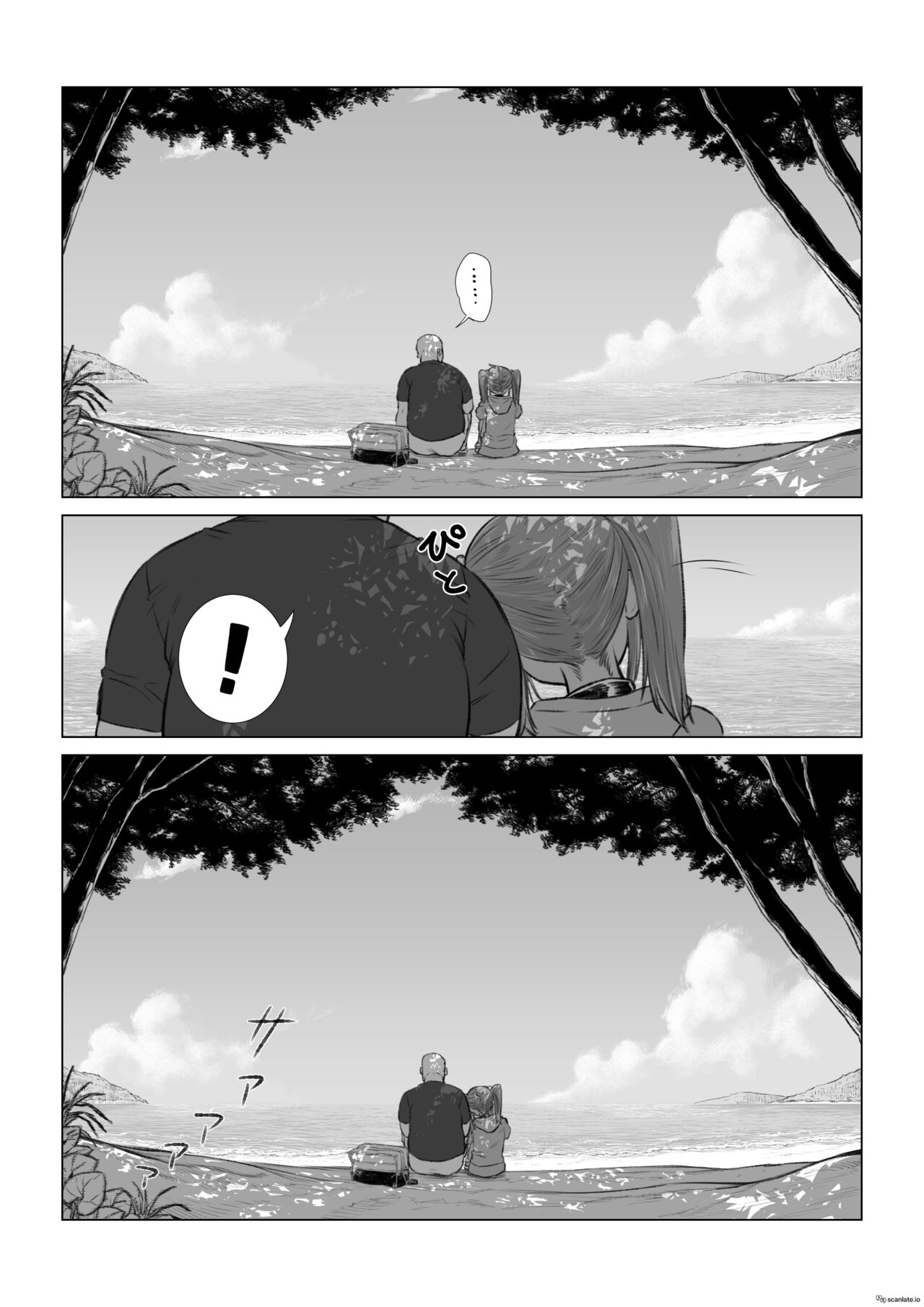 Yuma-chan to Umi ni Kouhen | Yuma-chan and the Sea Part 2 page 7 full