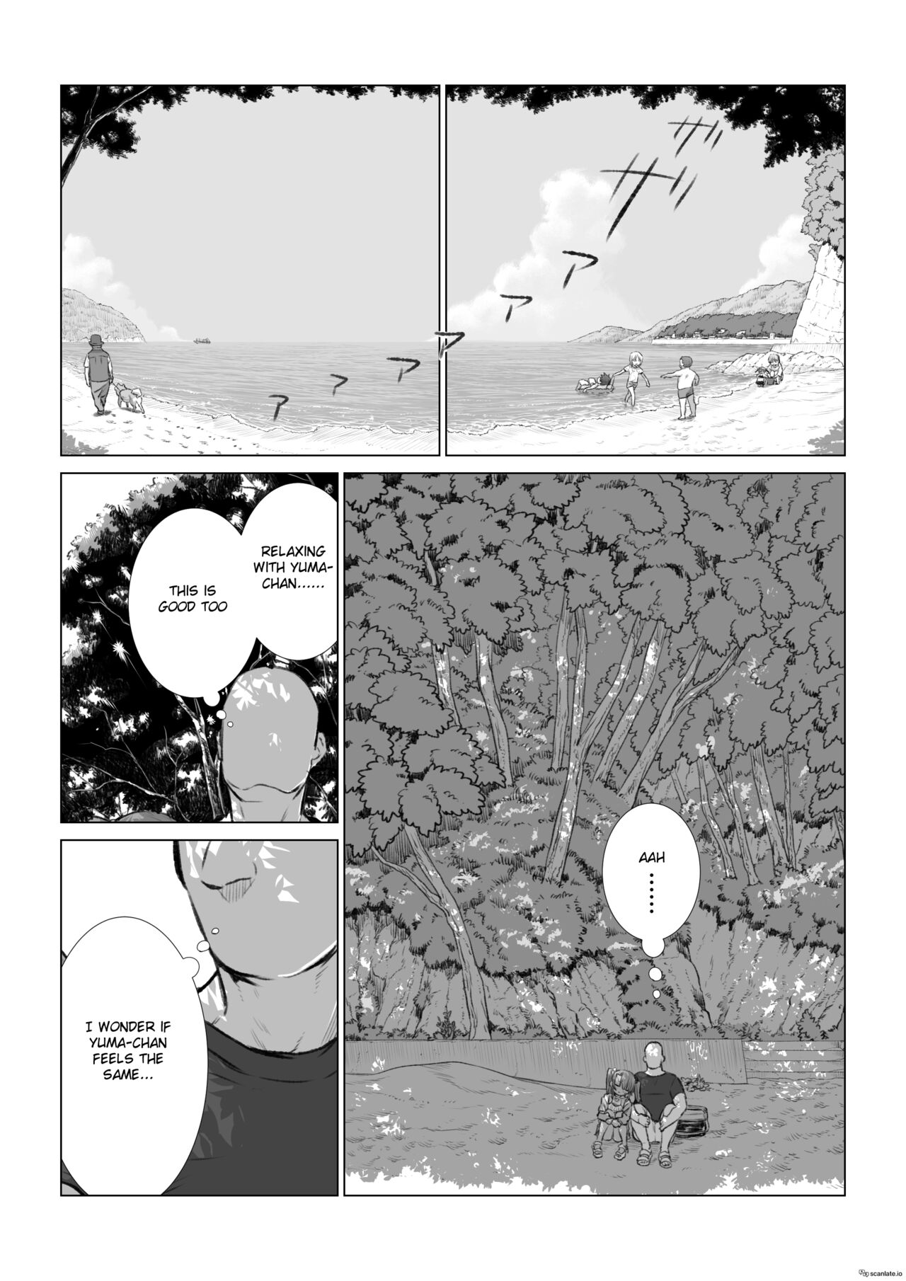 Yuma-chan to Umi ni Kouhen | Yuma-chan and the Sea Part 2 page 8 full