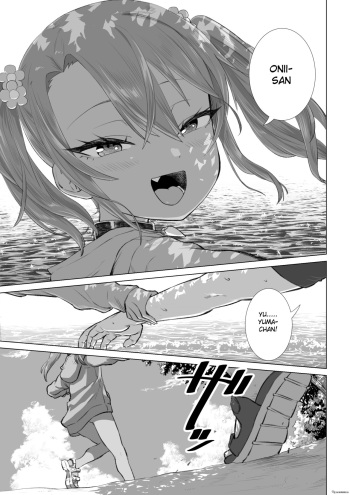 [Ebisujima Misato] Yuma-chan to Umi ni Kouhen | Yuma-chan and the Sea Part 2 [English] cover