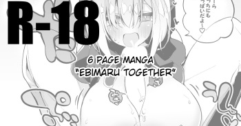 [Ringo Club] Ebimaru wa Futari de Hen | Ebimaru Together (Ars Almal, Ex Albio) [English] [Pangean] cover