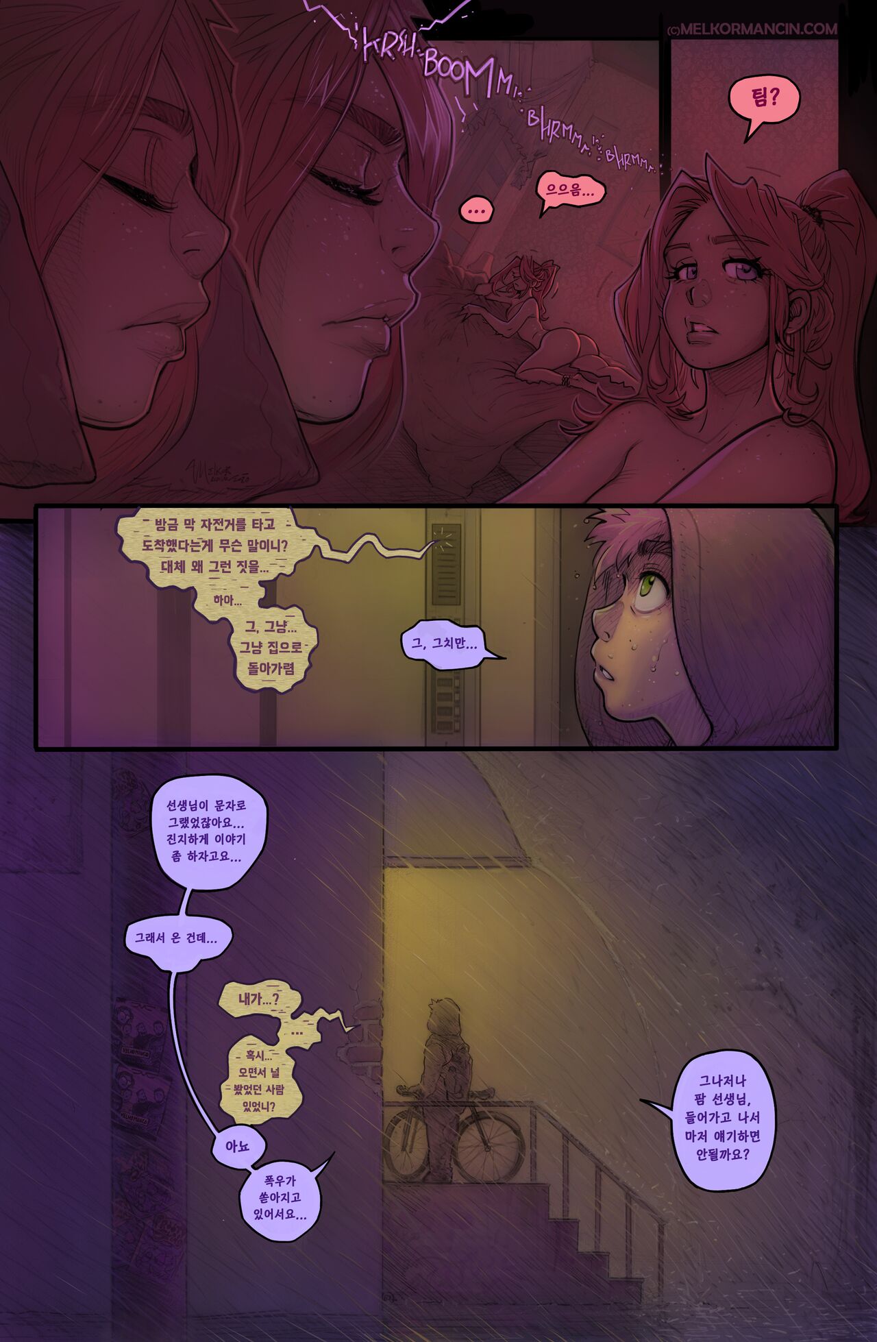 Spades page 1 full