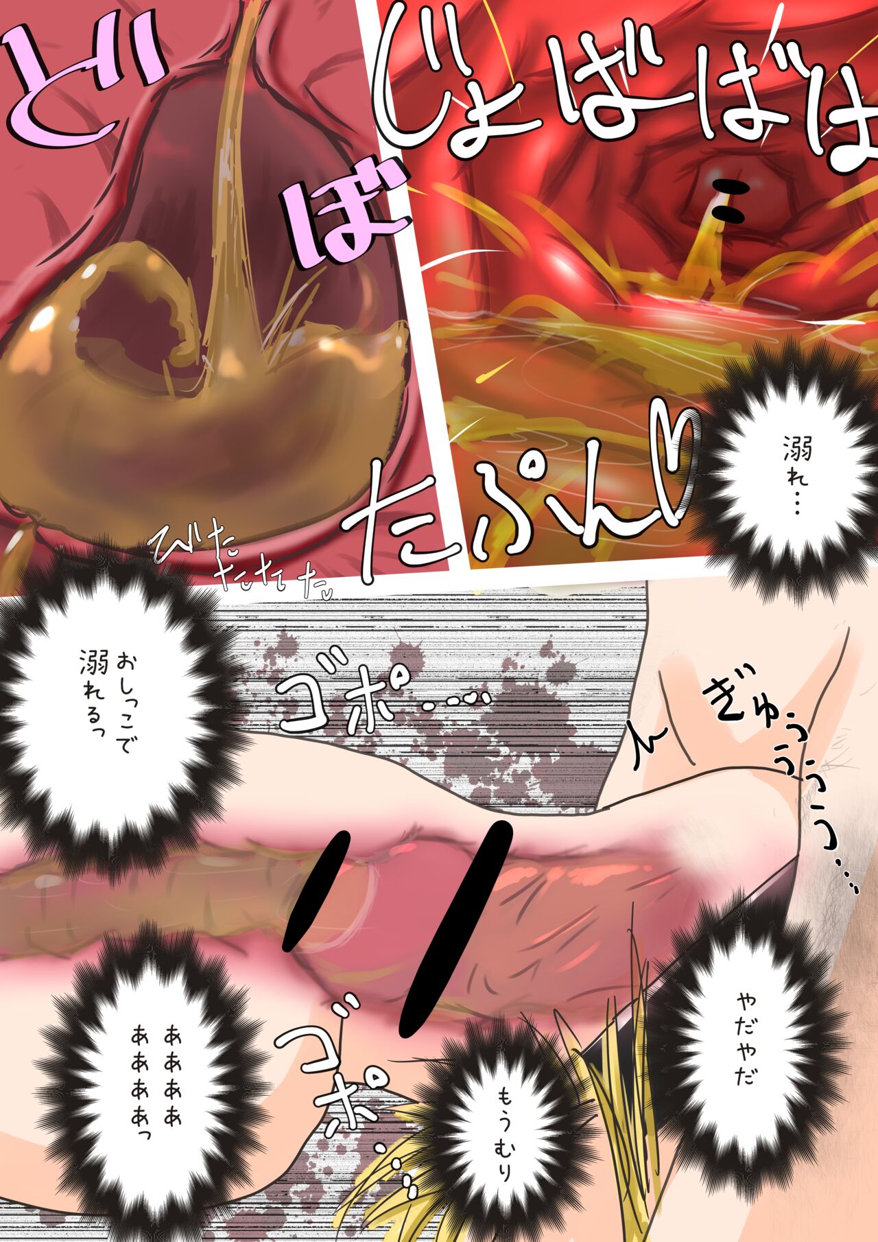 Elf Musume-san no Nodooku ni Hounyou Shite Ageru Ohanashi page 12 full
