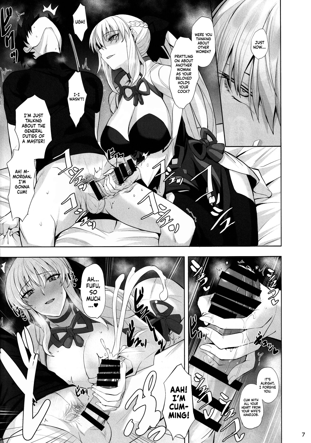 Joou to Toroketai | Please Seduce Me, Your Majesty page 8 full