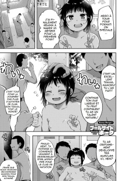 AYATO AYARI - Poolside Pork