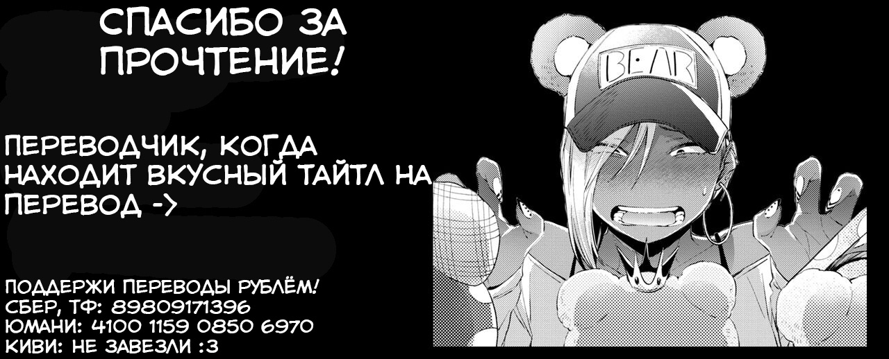 Seijouki Bikini Kita Meguru to Ichaicha suru Manga page 8 full