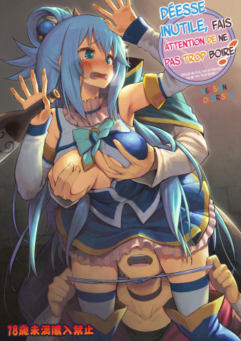 [Pirokobo (Piro)] Damegami-sama wa Nomisugi ni Gochuui o! | Déesse inutile, fais attention de ne pas trop boire! (Kono Subarashii Sekai ni Syukufuku o!) [French] [Colorized] [Digital] cover