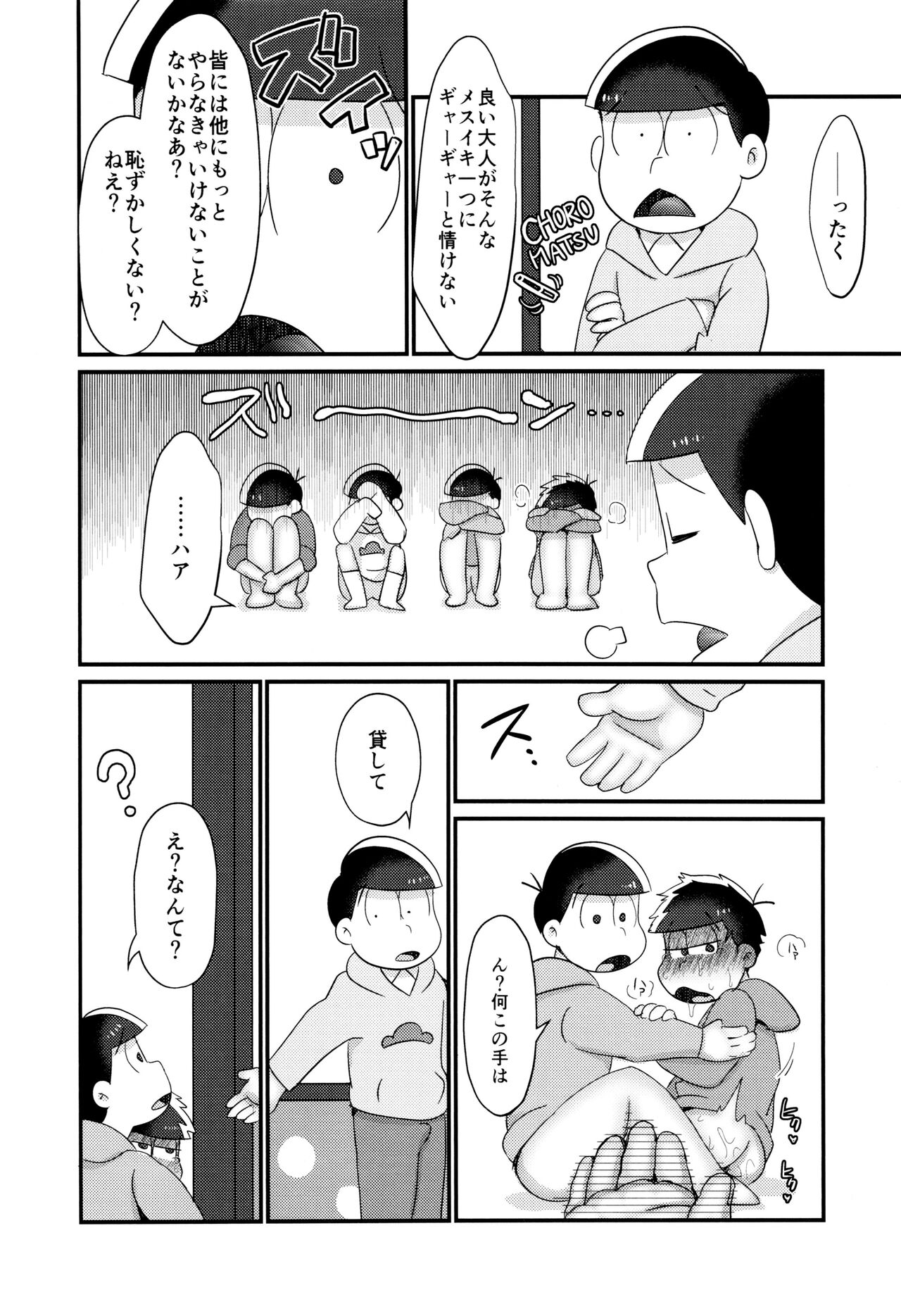 Bin page 11 full