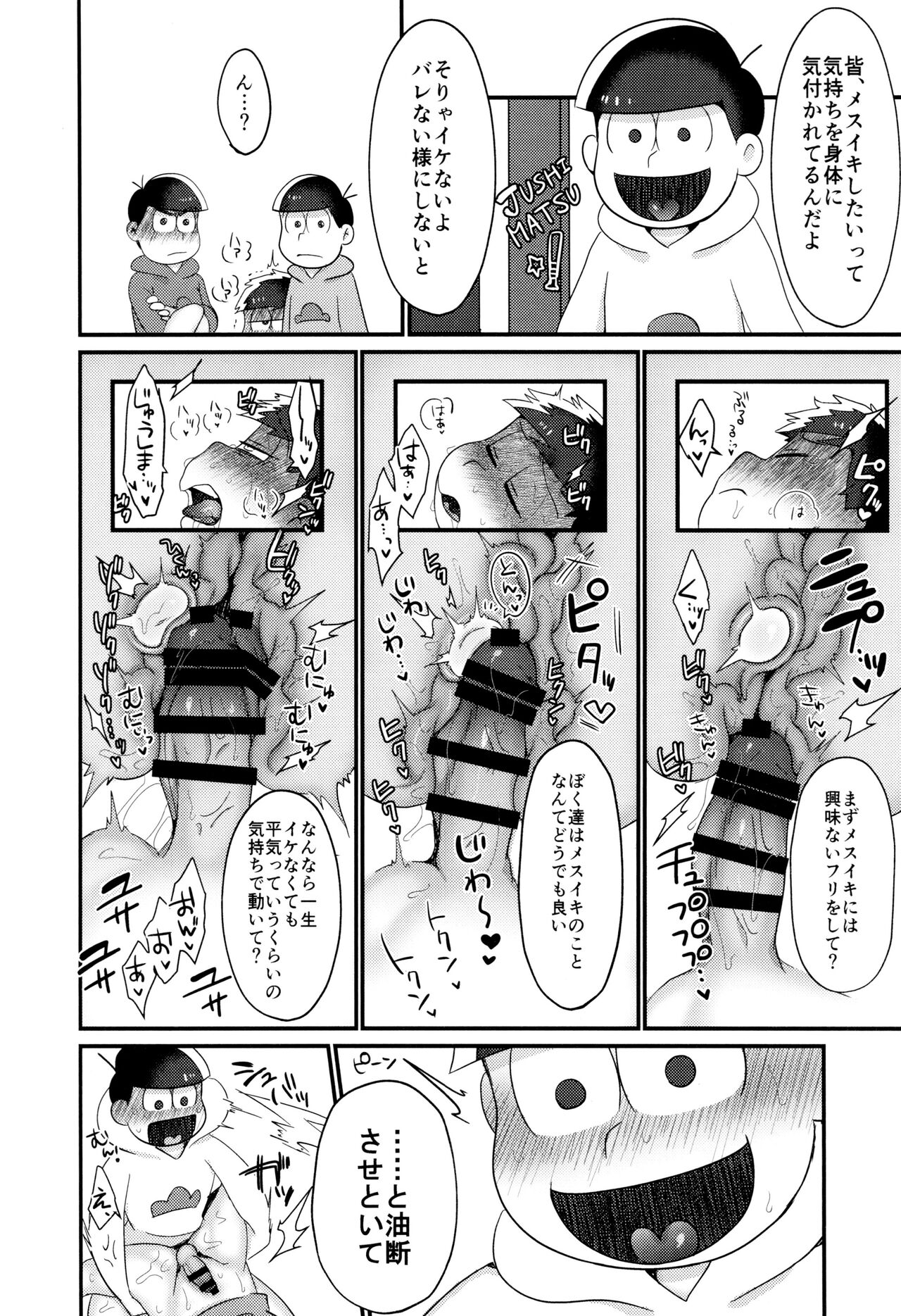 Bin page 9 full