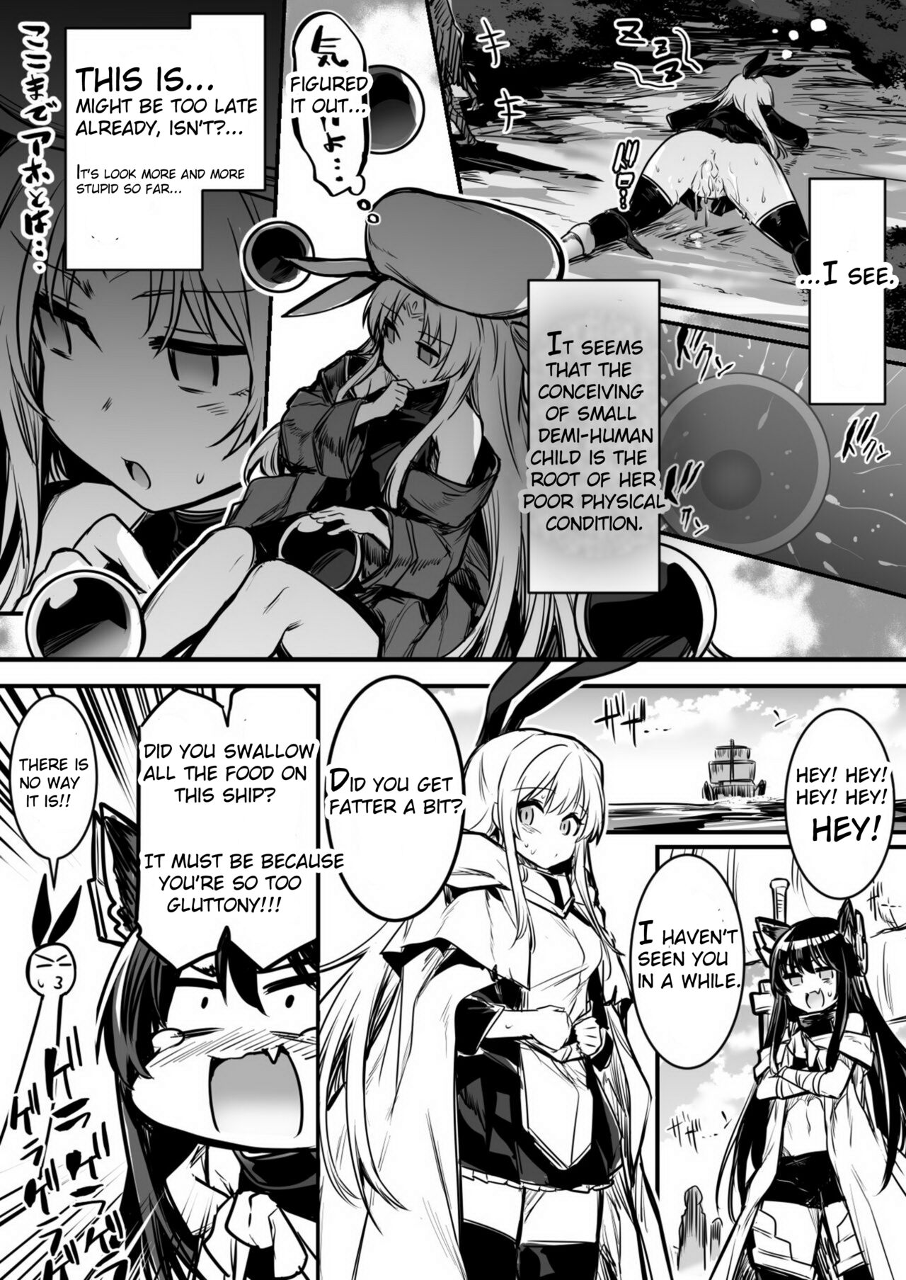 Furtuneteller-chan who worry about Adventure-chan's unusual symptom and take a look at it and Adventure-chan who unknowingly got knock up and  give birth to demi-human child in distant land page 4 full