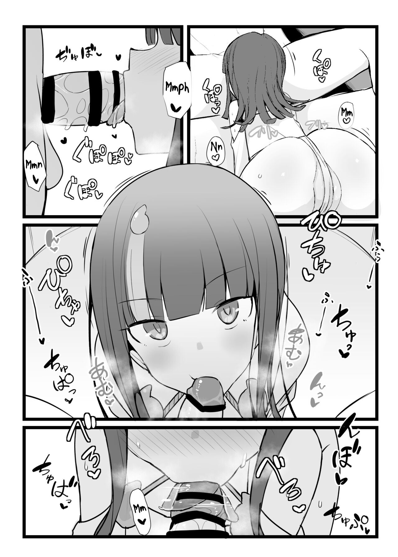 Erice-chan to Tokoton Chakui Ecchi Hon | Completely Erotic Dressup With Erice-chan page 11 full