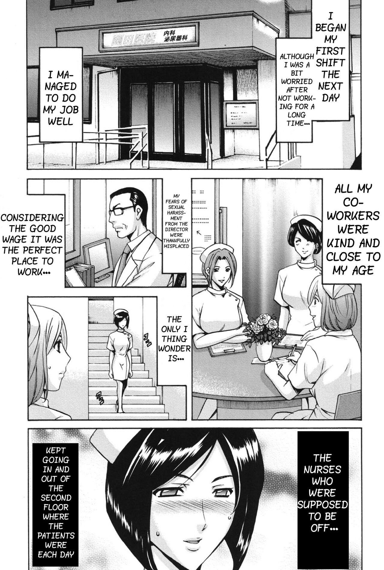 Innai Sex Kansen page 11 full