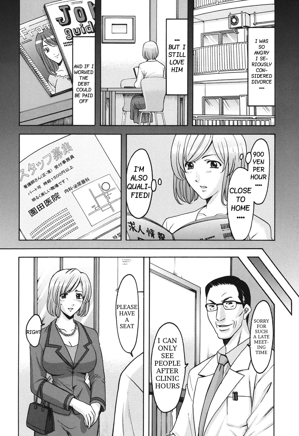 Innai Sex Kansen page 4 full