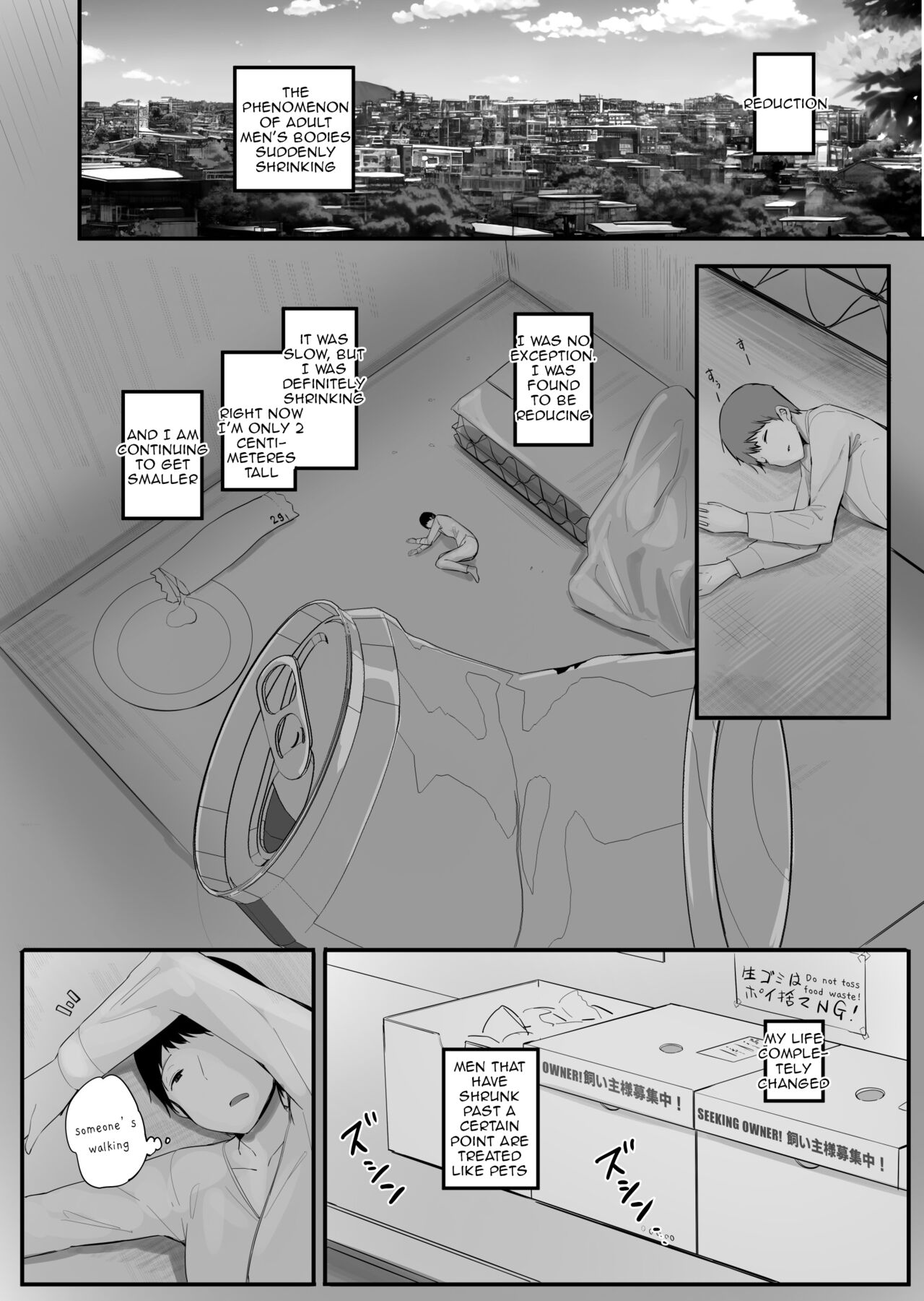 Kouhai no Ooki Oppai ni Shimawareru page 1 full