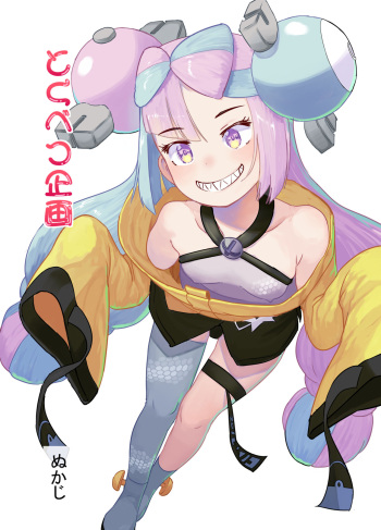 [Kuromahou Kenkyuujo (Nukaji)] Tokubetsu Kikaku (Pokémon Scarlet and Violet) [Digital] cover