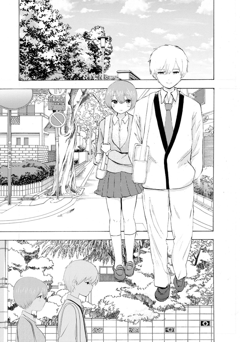 Boku wa Love Song ga Utaenai Gekan page 7 full