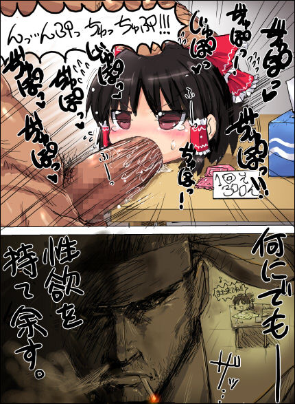 ARTIST Shigeryun page 8 full