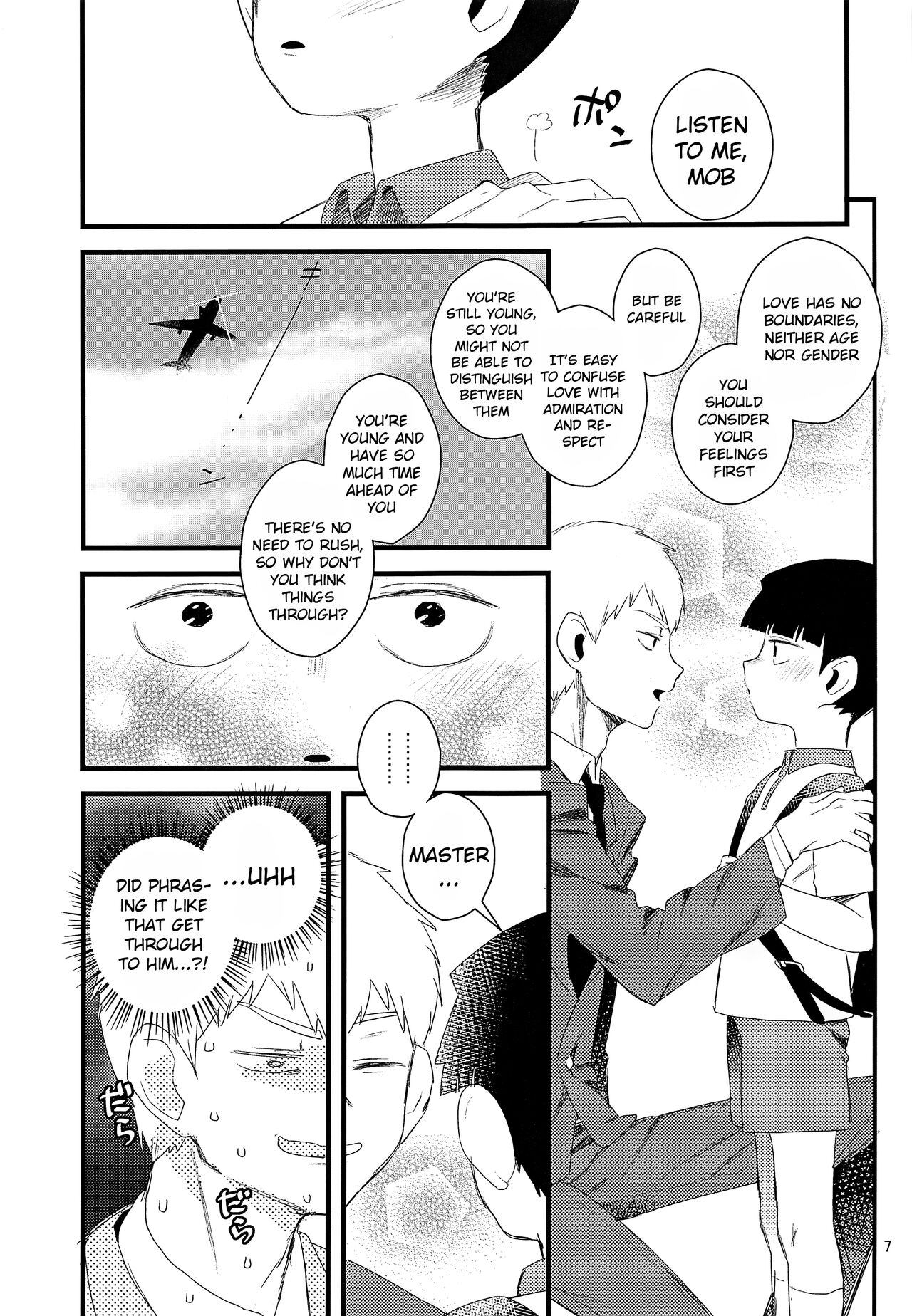 Oshiete Shishou | Teach Me Master page 7 full