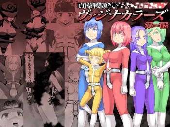 [STUDIO HP+ (IceLee)] Teisou Sentai Virginal Colors Ch.1 | Chastity Sentai Chaste Colors Ch.1 [English] cover