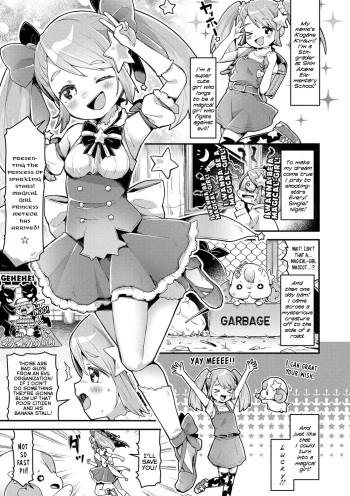 [Neriume] Mahou Shoujo Princess Meteor Kanashimi kara Sukue! Ai no Kiseki! | Magical-Girl Princess Meteor Will Save Everyone From Sadness! With the Miracle of Love! (Sukusuku Approach!) [English] {Mistvern} [Digital] cover