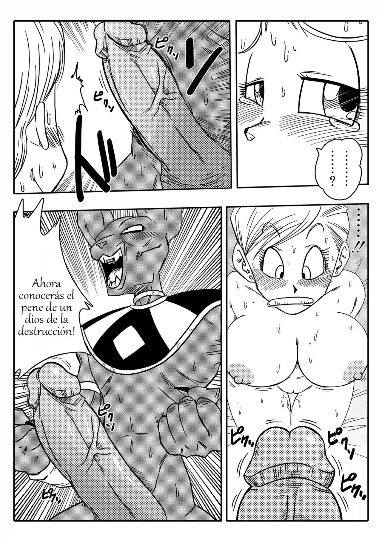 ¡Bulma Salva la Tierra! page 11 full