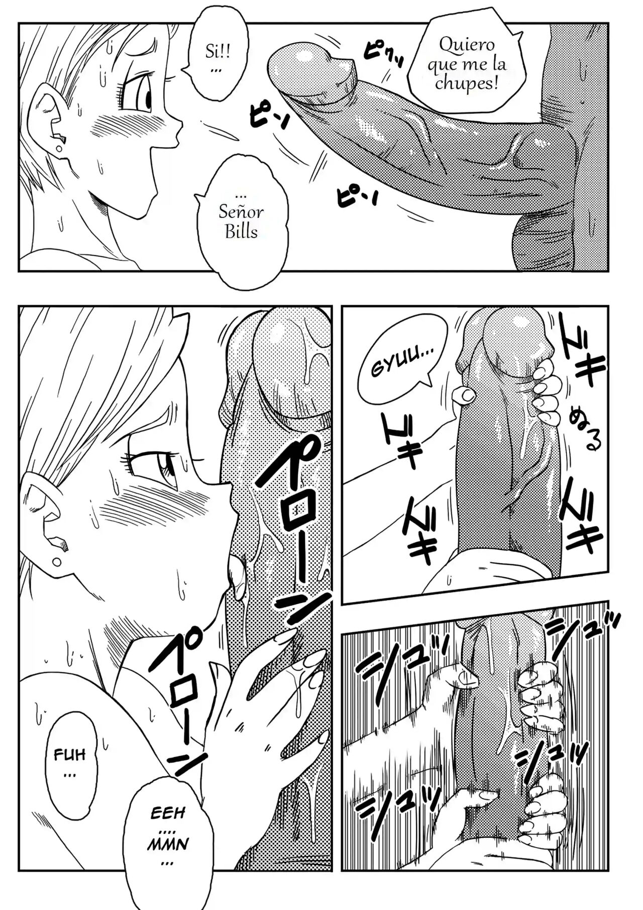 ¡Bulma Salva la Tierra! page 12 full