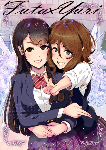 [An-chan Kaichou Potsuri Club (An-chan Kaichou)] Futa x Yuri ～Childhood Friend～ [English] [Mr_Person] cover