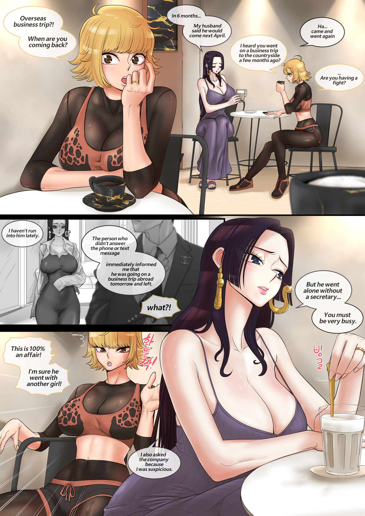 "Meromero" Shite Inai Misoji Hitozuma | unattractive thirty lines Wife page 4 full