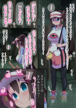 メイ_文字無し差分