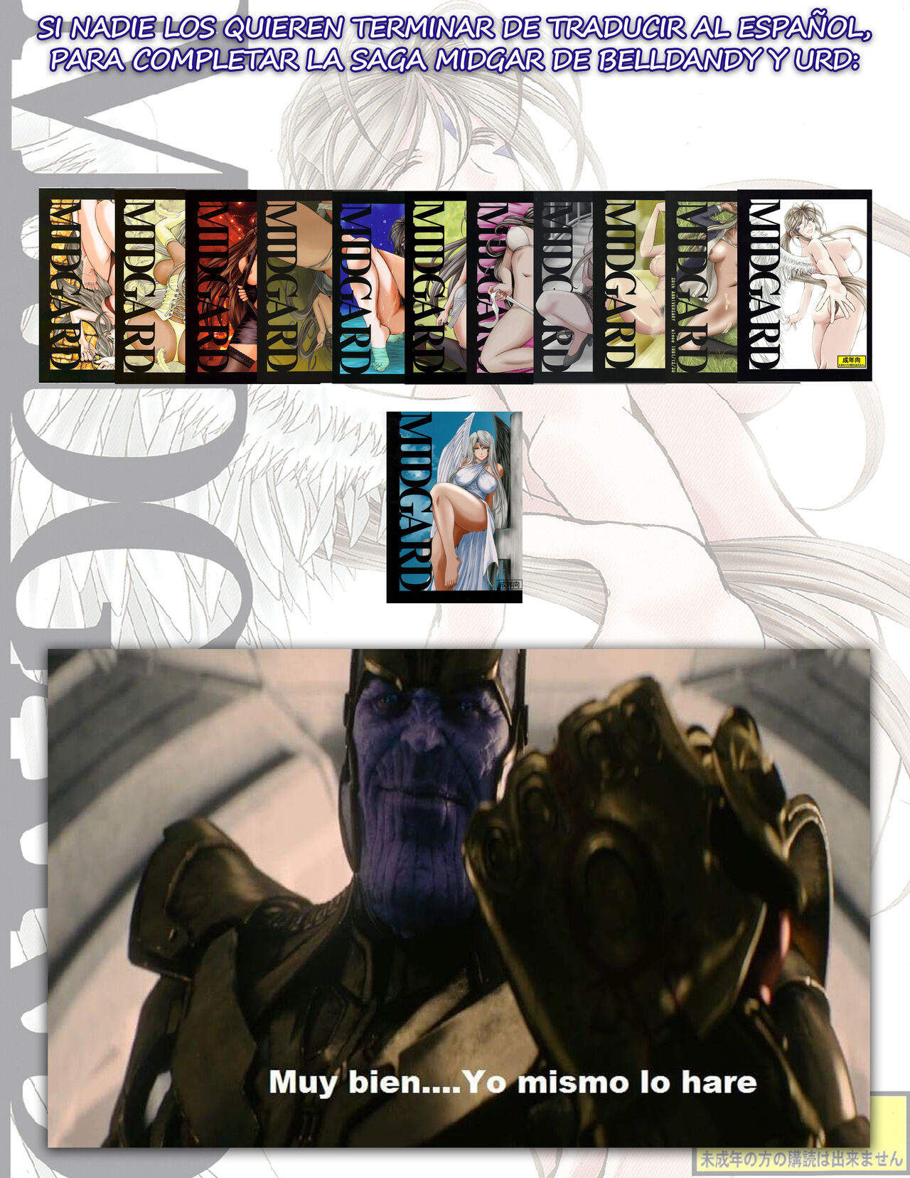 MIDGARD - LA SAGA  DE URD page 2 full