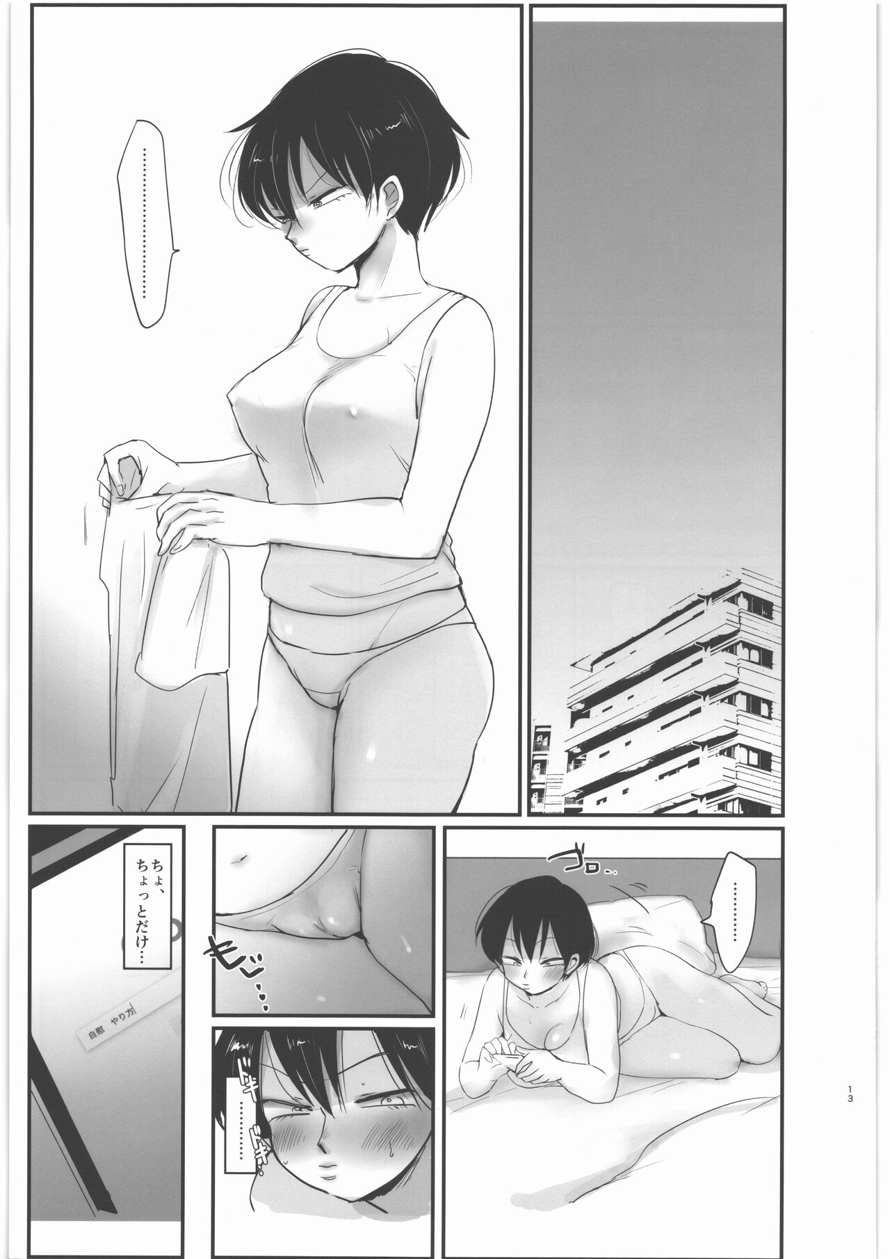 emi blue page 12 full