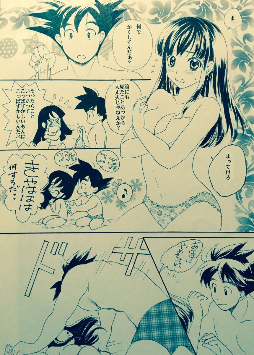 Mitsugetsu  Full/R18💖 page 7 full