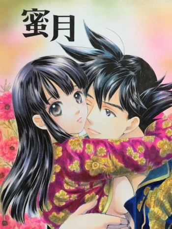 Mitsugetsu [ORA TO GOKUSA Extra Edition] Full/R18💖 cover