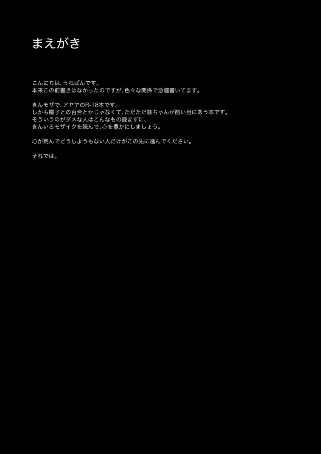 Odosare Ayaya page 4 full