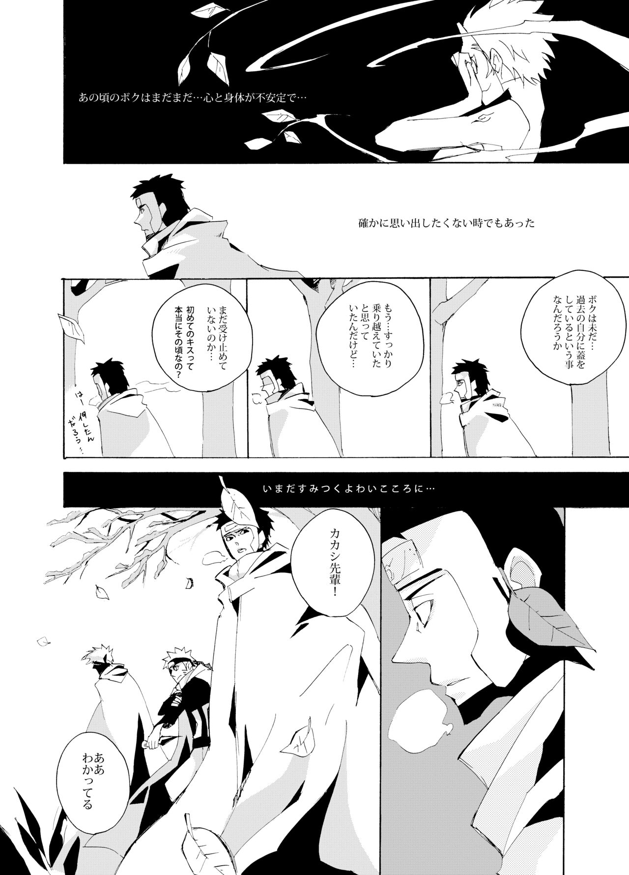 Debug page 7 full