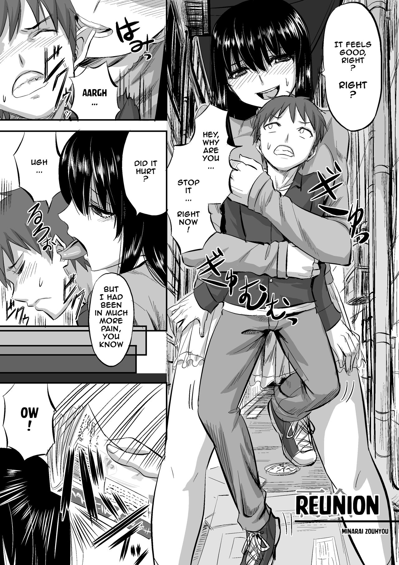 Saikai | Reunion page 1 full