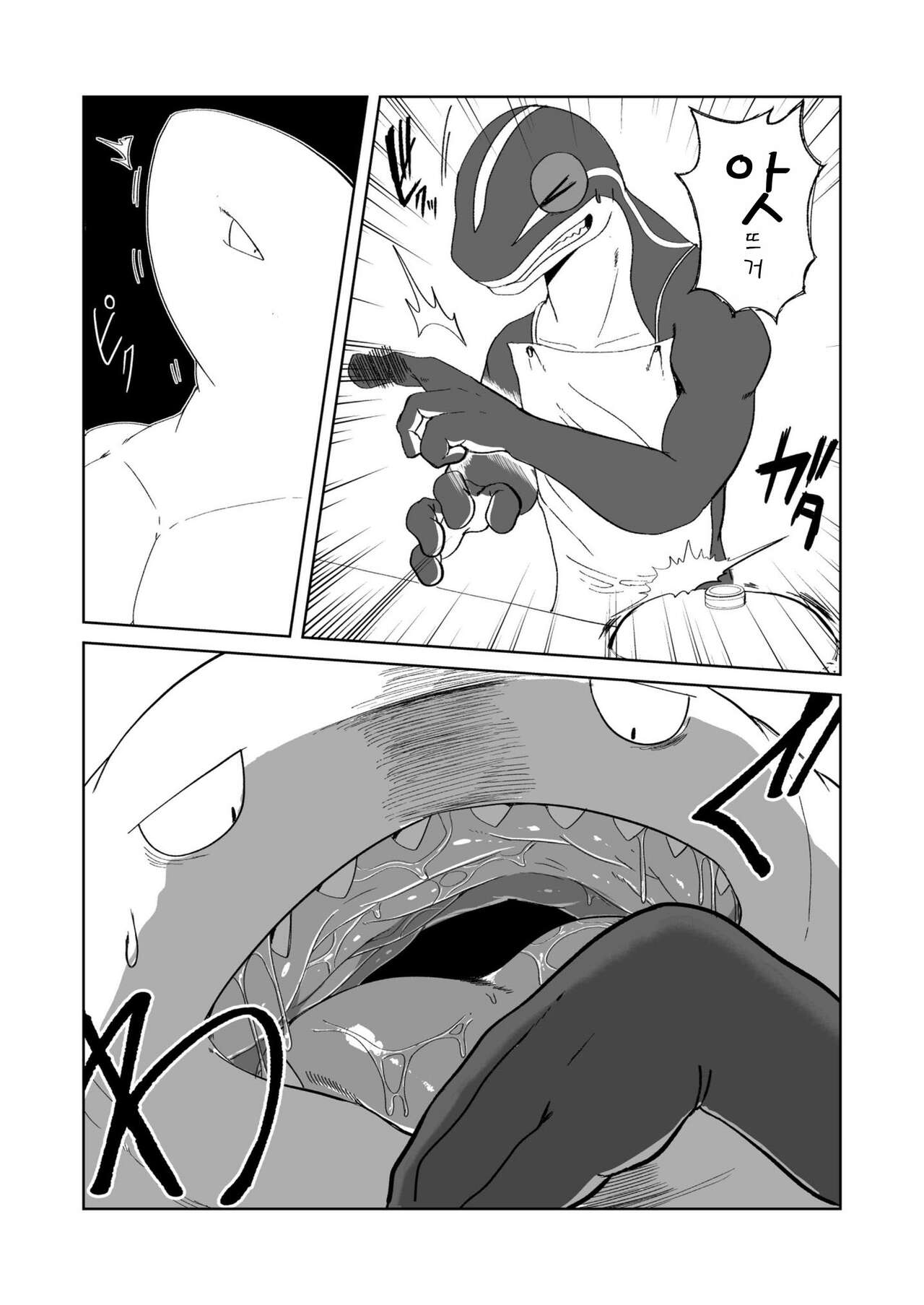 Toki wa Kane nari H nari 2 | 시간은 금이다 H다 2 page 9 full