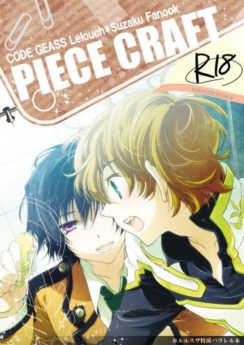 [CTN (Teshio)] PIECE CRAFT (CODE GEASS: Lelouch of the Rebellion) [Digital] cover