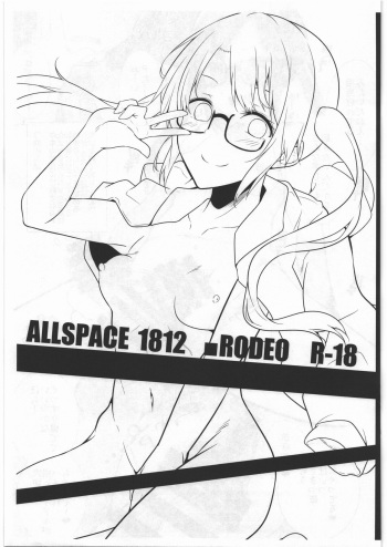 (C95) [RODEO (Yoshida)] ALLSPACE1812 (THE iDOLM@STER: Shiny Colors) cover